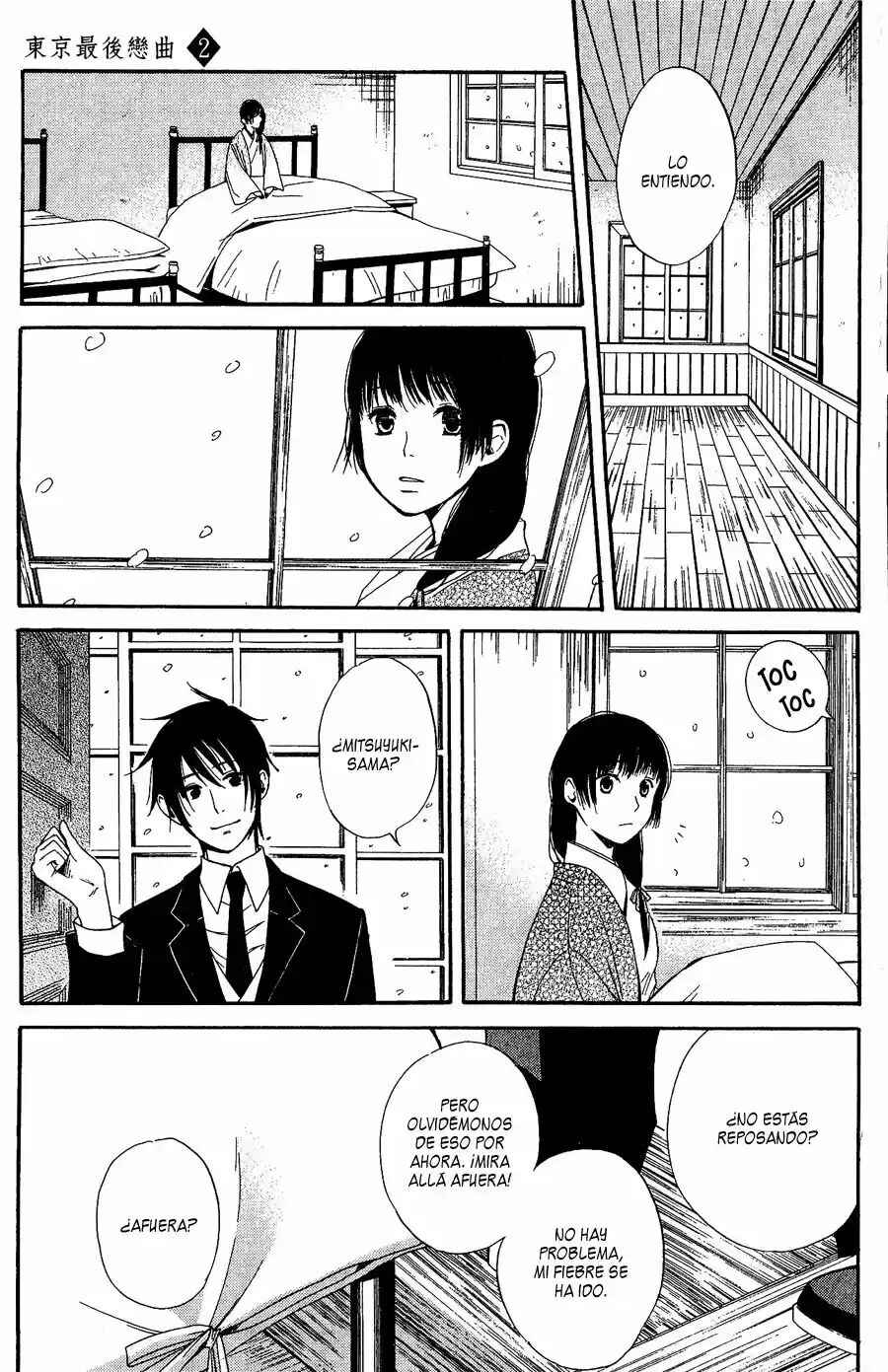 Tokyo Lastochika Chapter 7 - Page 14