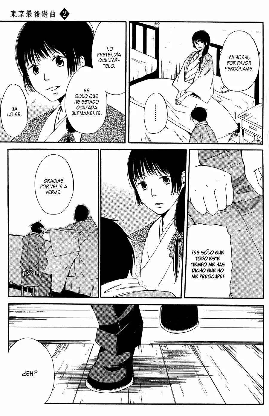 Tokyo Lastochika Chapter 7 - Page 22