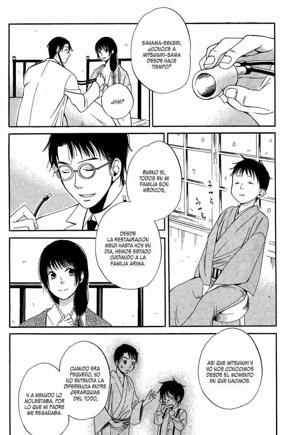 Tokyo Lastochika Chapter 7 - Page 25