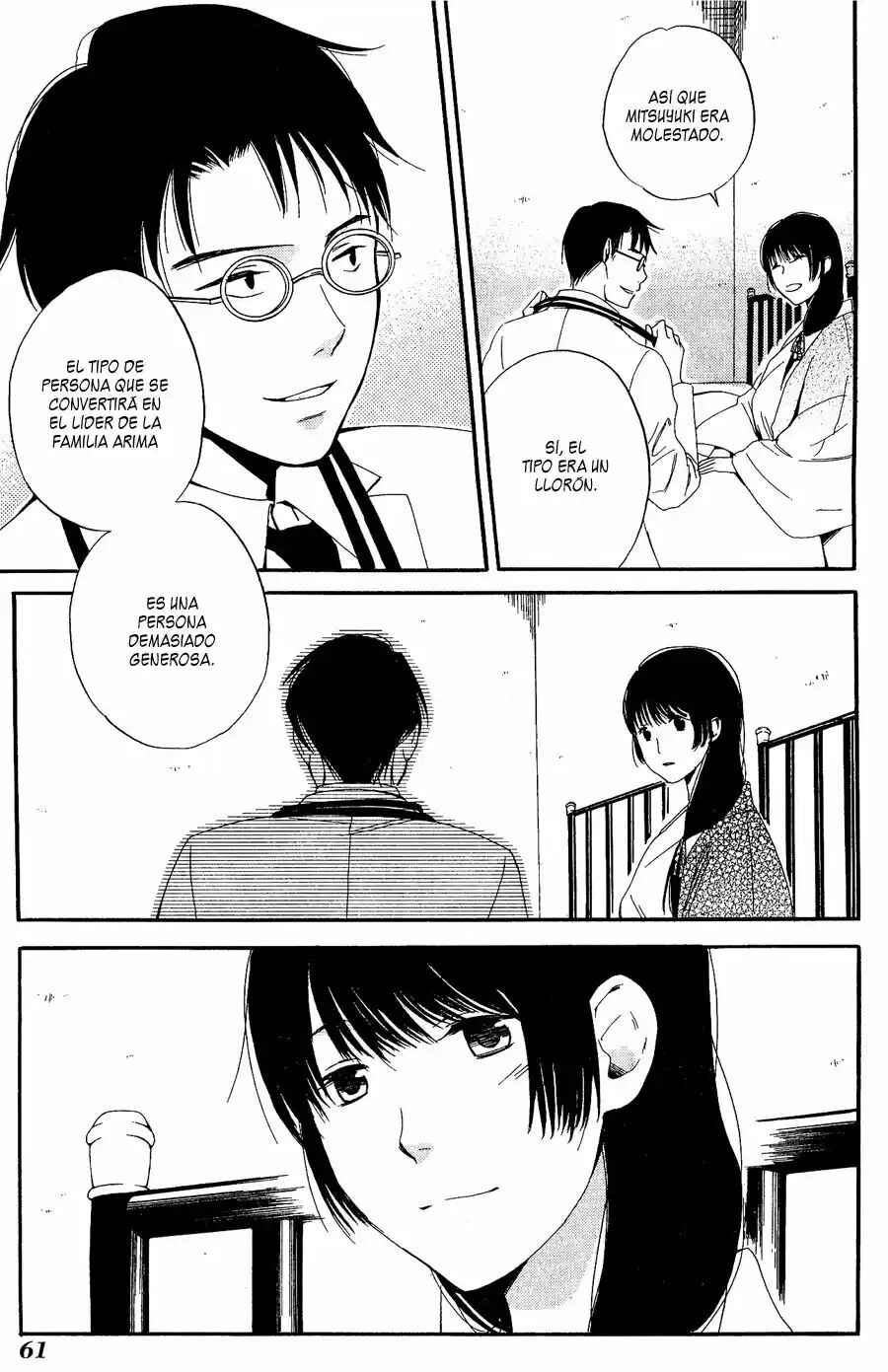 Tokyo Lastochika Chapter 7 - Page 26
