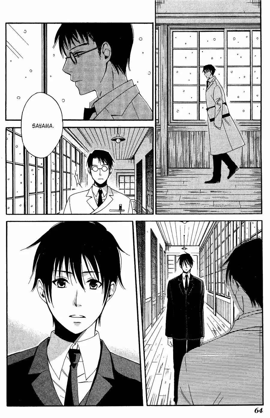 Tokyo Lastochika Chapter 7 - Page 29