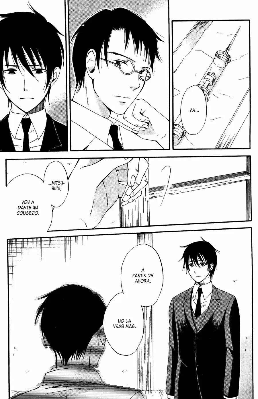 Tokyo Lastochika Chapter 7 - Page 8