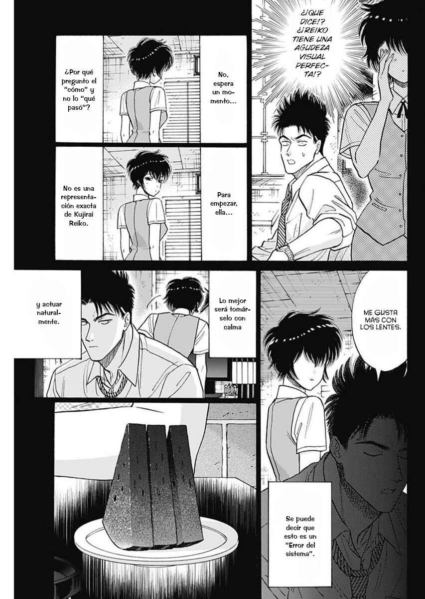 Kowloon Generic Romance Chapter 97 - Page 6
