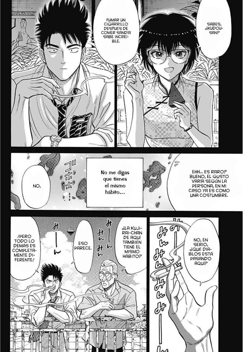 Kowloon Generic Romance Chapter 97 - Page 7