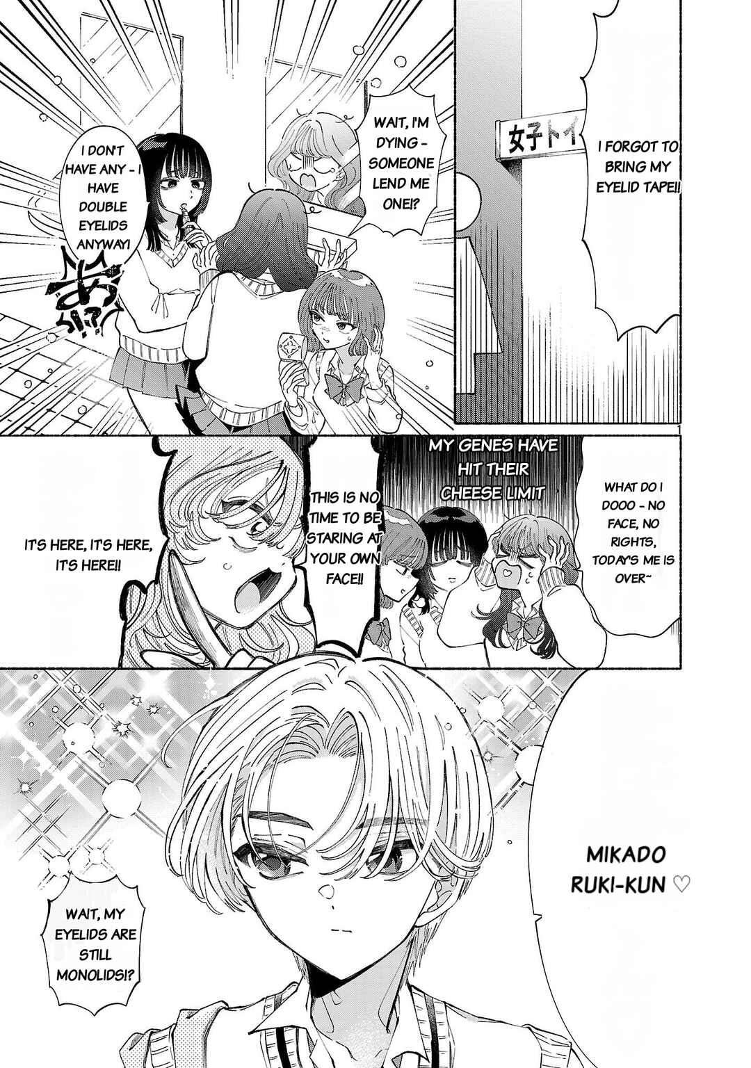 Mikado-Kun, Kyo Mo Biju Ga Idesune Chapter 1 - Page 1