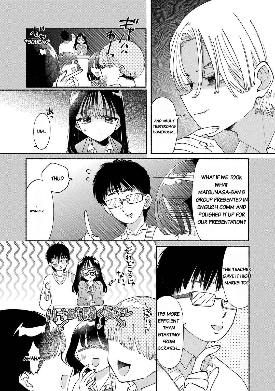 Mikado-Kun, Kyo Mo Biju Ga Idesune Chapter 1 - Page 10