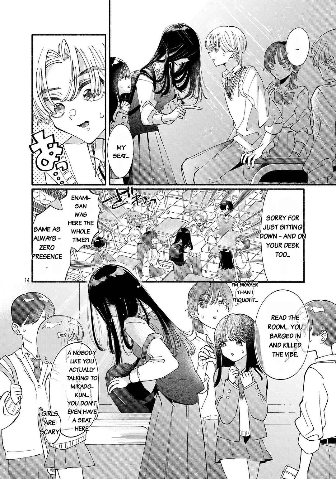 Mikado-Kun, Kyo Mo Biju Ga Idesune Chapter 1 - Page 14