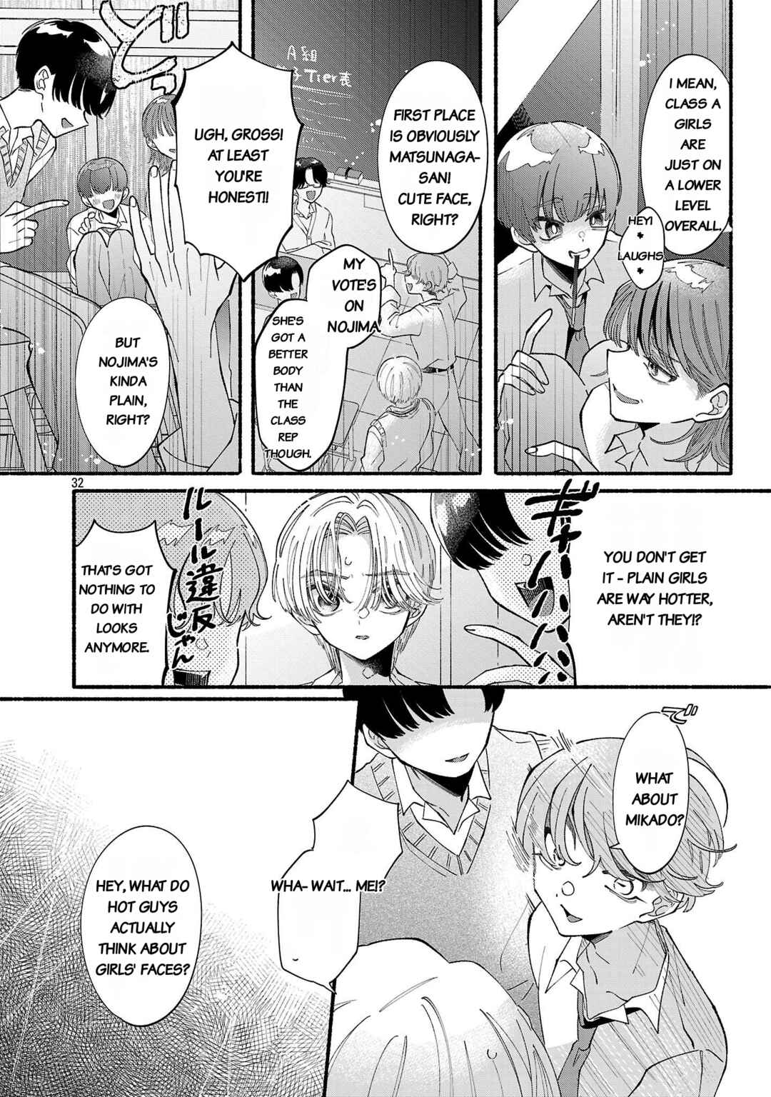 Mikado-Kun, Kyo Mo Biju Ga Idesune Chapter 1 - Page 32
