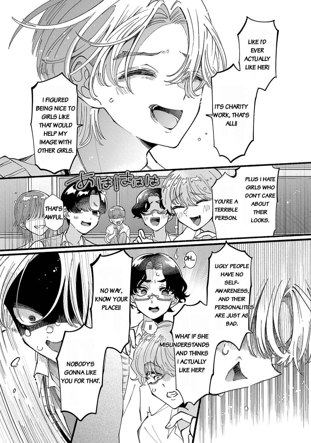 Mikado-Kun, Kyo Mo Biju Ga Idesune Chapter 1 - Page 37