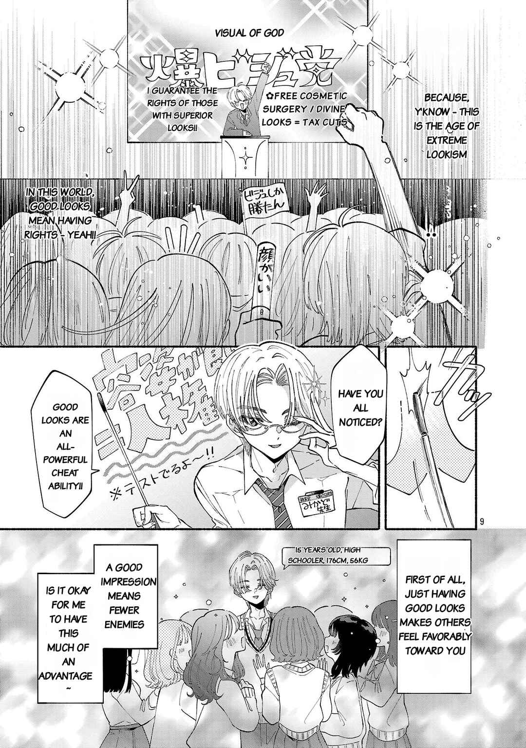 Mikado-Kun, Kyo Mo Biju Ga Idesune Chapter 1 - Page 9