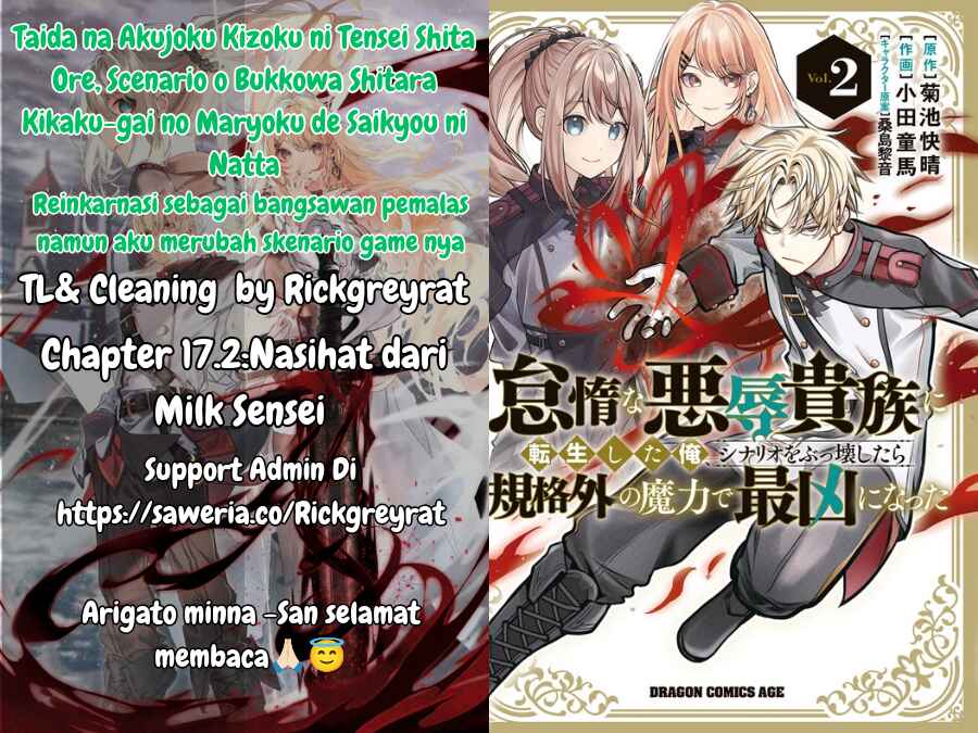 Taida na Akujoku Kizoku ni Tensei shita Ore, Scenario wo Bukkowashitara Kikakugai no Maryoku de Saikyou ni Natta Chapter 17.2 - Page 1