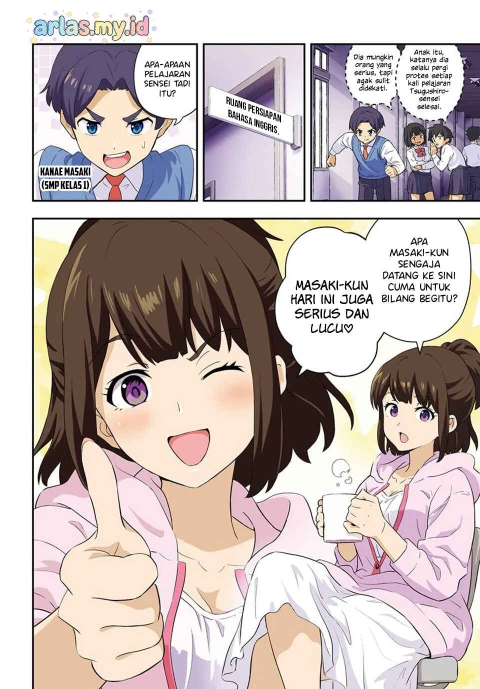 Boku wa Mada Sono Kanjou wo Shiranai Chapter 1 - Page 4