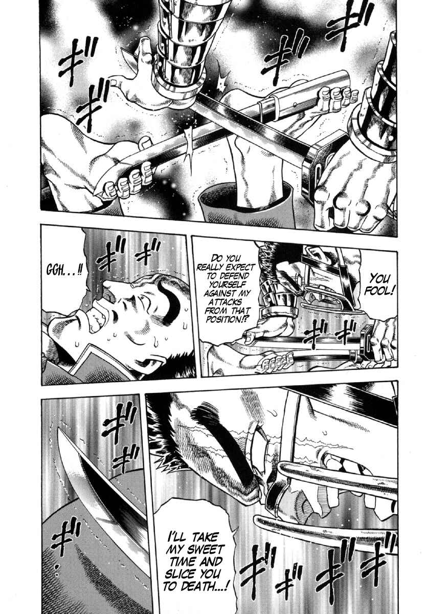 Otokojuku Gaiden - Akashi Gouji Chapter 6 - Page 10