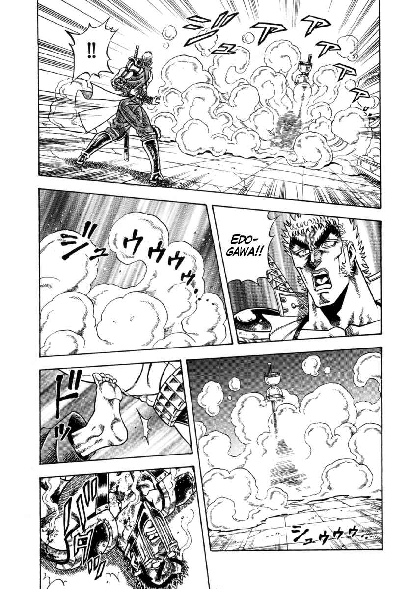 Otokojuku Gaiden - Akashi Gouji Chapter 6 - Page 14