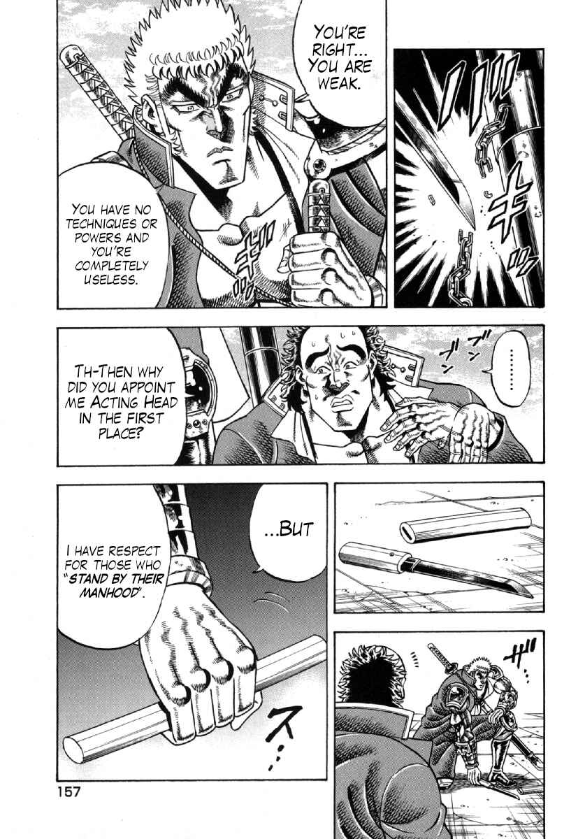 Otokojuku Gaiden - Akashi Gouji Chapter 6 - Page 16