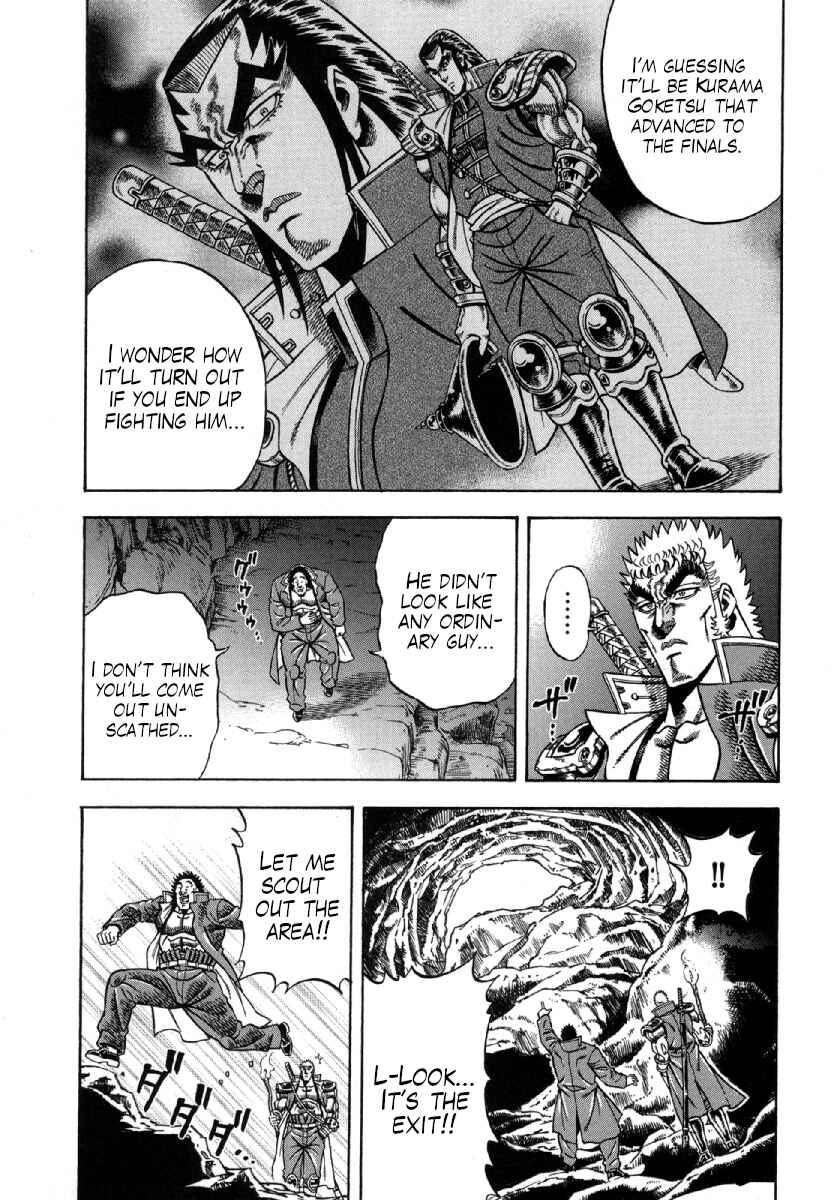 Otokojuku Gaiden - Akashi Gouji Chapter 6 - Page 20