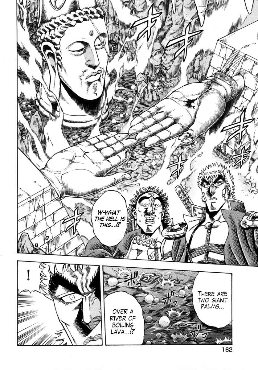 Otokojuku Gaiden - Akashi Gouji Chapter 6 - Page 21