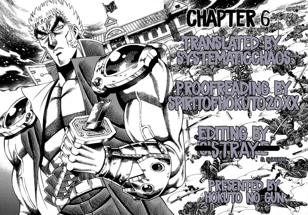 Otokojuku Gaiden - Akashi Gouji Chapter 6 - Page 24