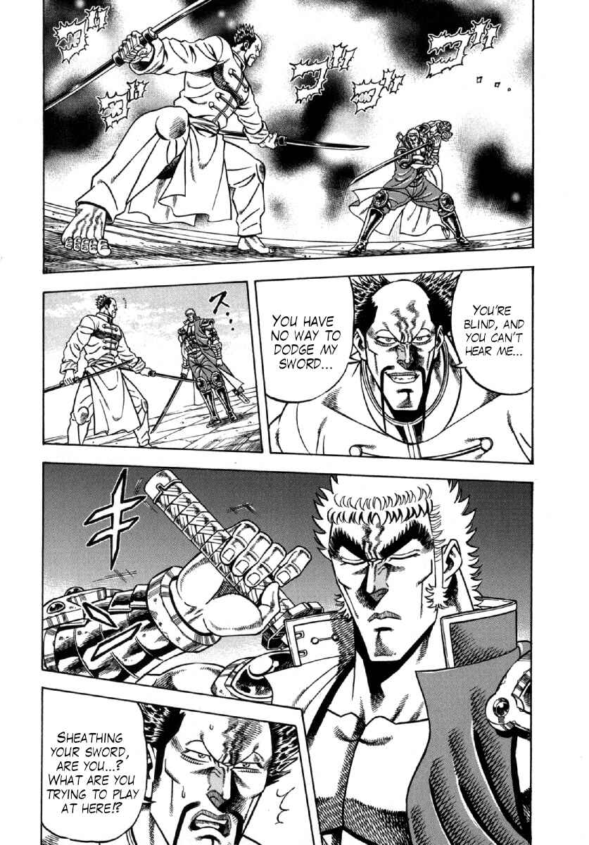 Otokojuku Gaiden - Akashi Gouji Chapter 6 - Page 4