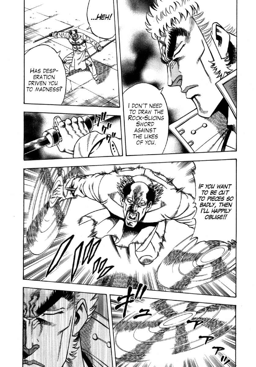 Otokojuku Gaiden - Akashi Gouji Chapter 6 - Page 5
