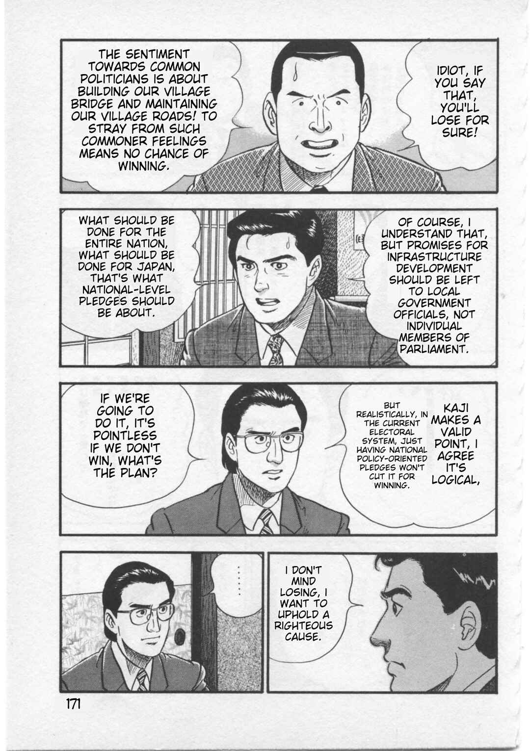 Kaji Ryuusuke's Agenda Chapter 7 - Page 15