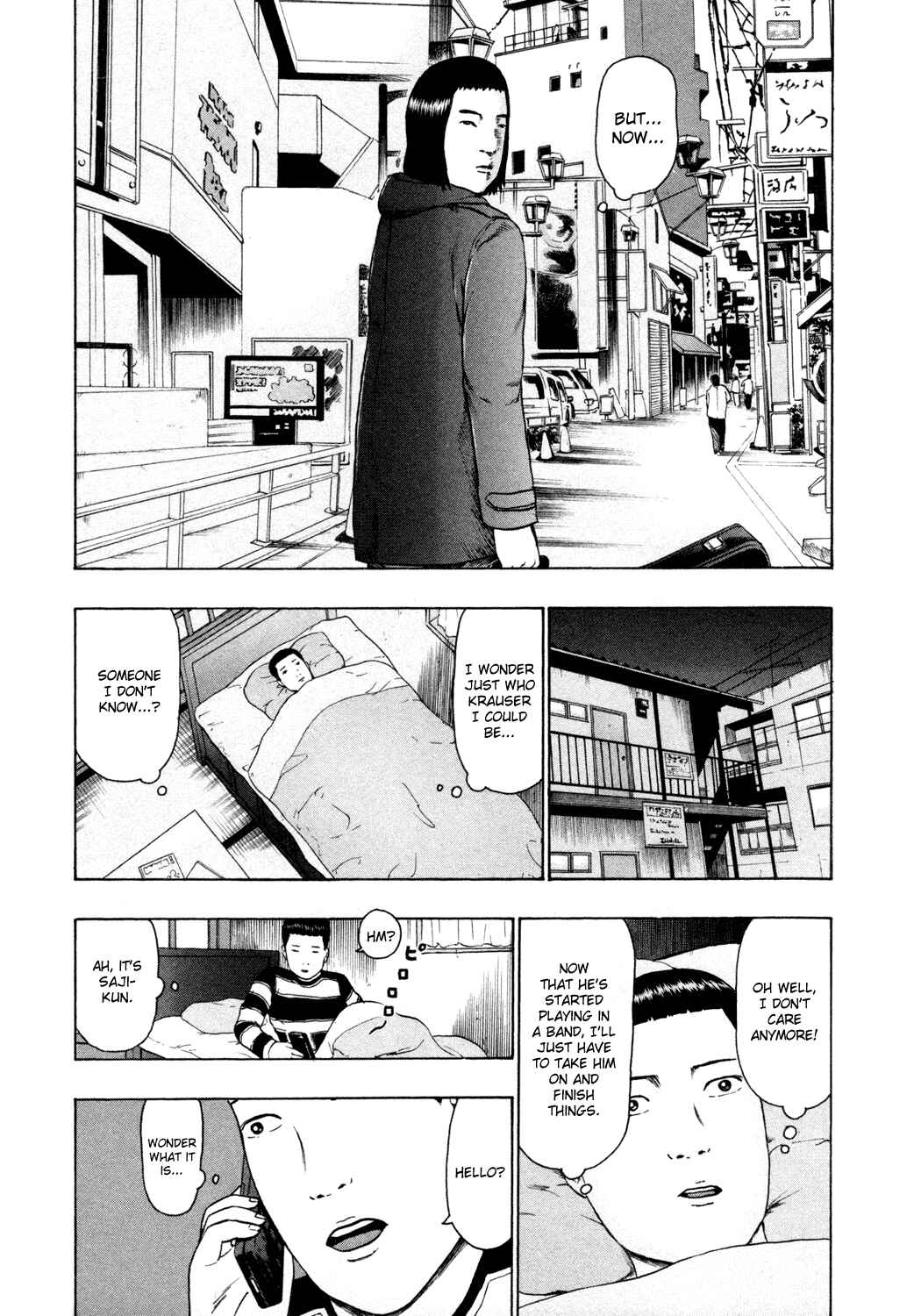 Detroit Metal City Chapter 64 - Page 10
