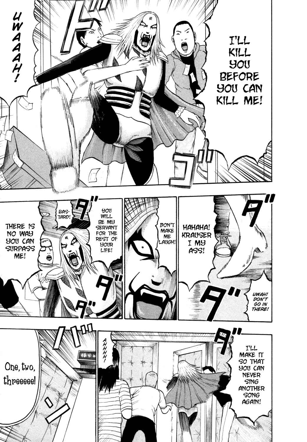 Detroit Metal City Chapter 64 - Page 12