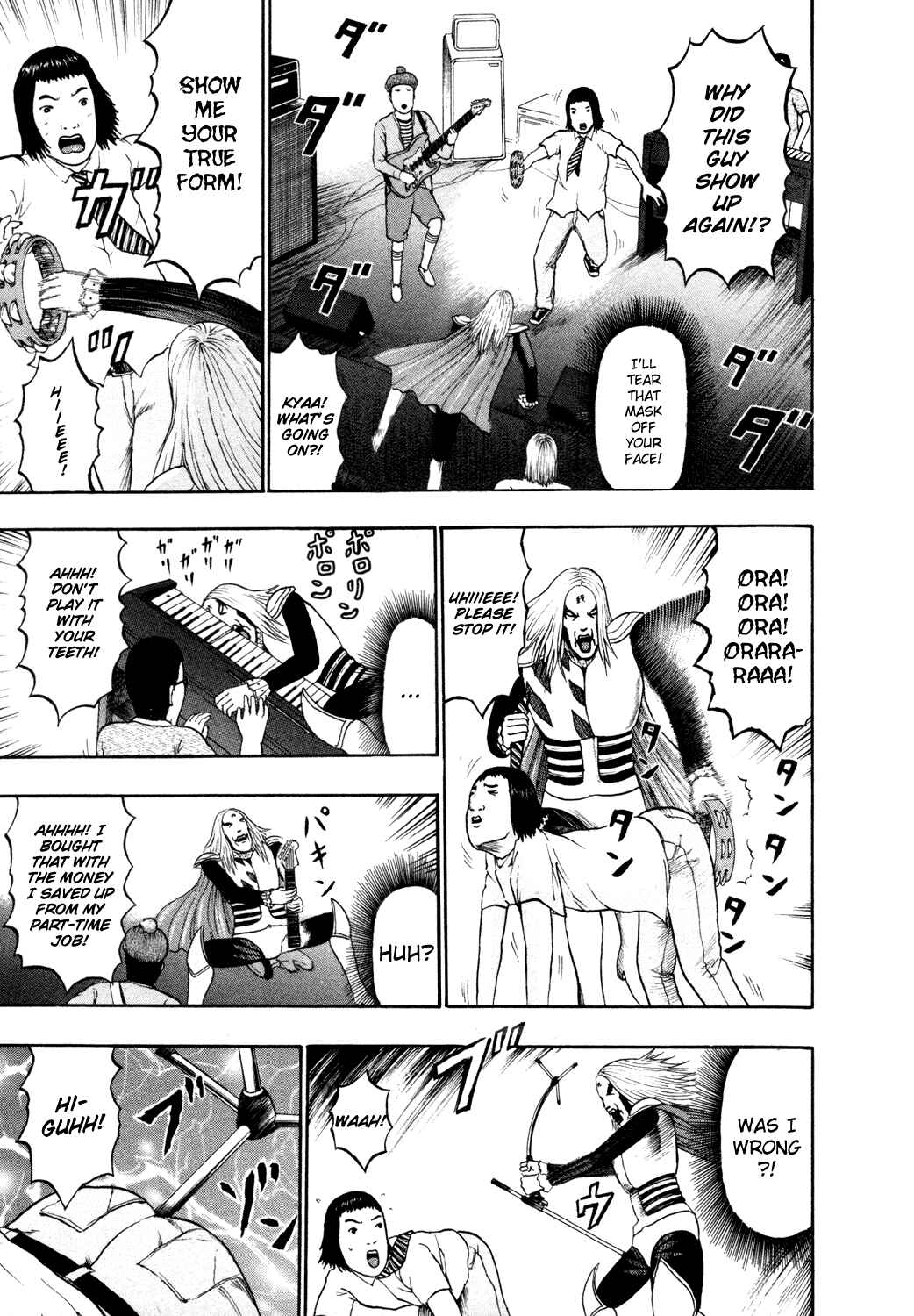 Detroit Metal City Chapter 64 - Page 14