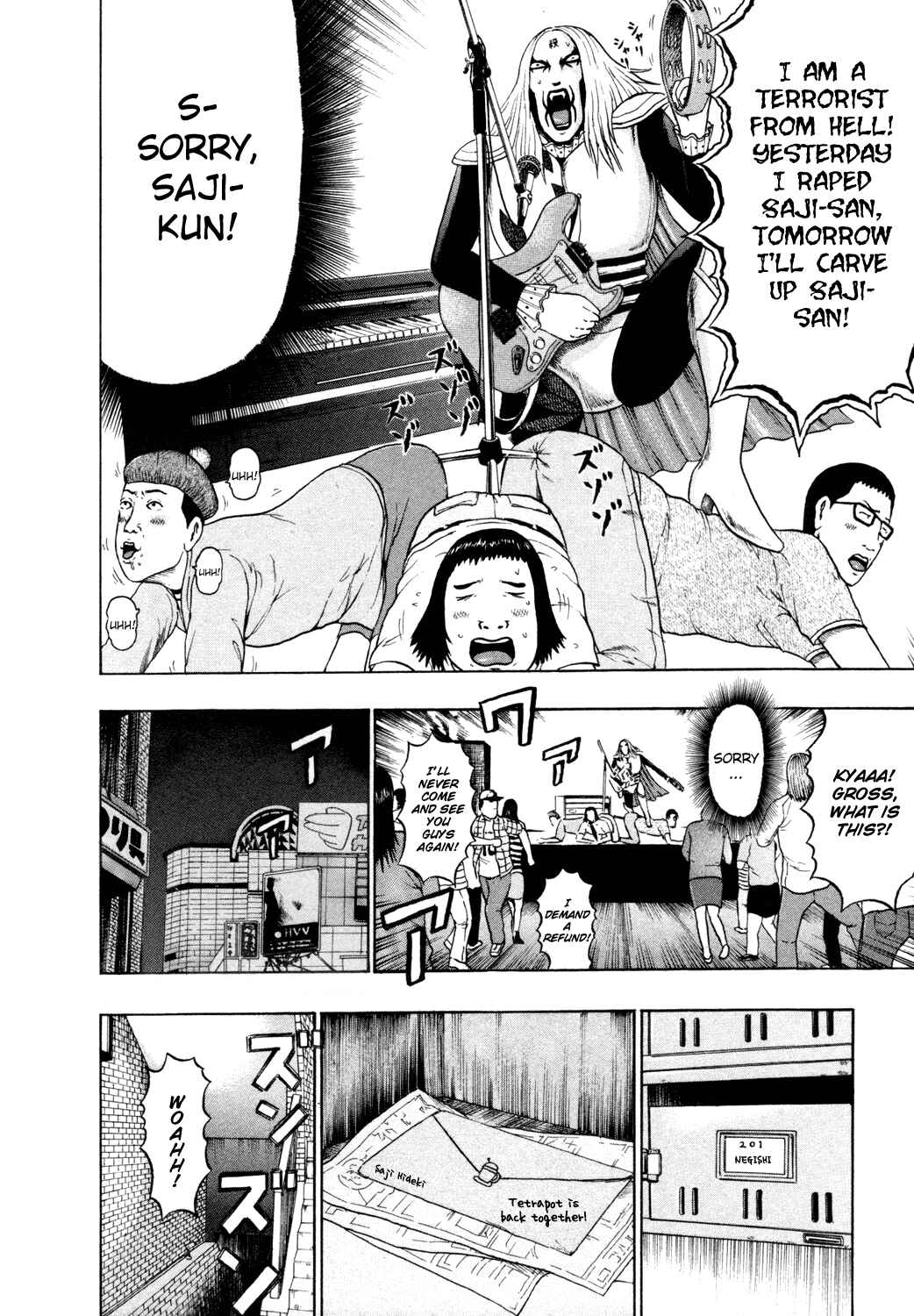 Detroit Metal City Chapter 64 - Page 15