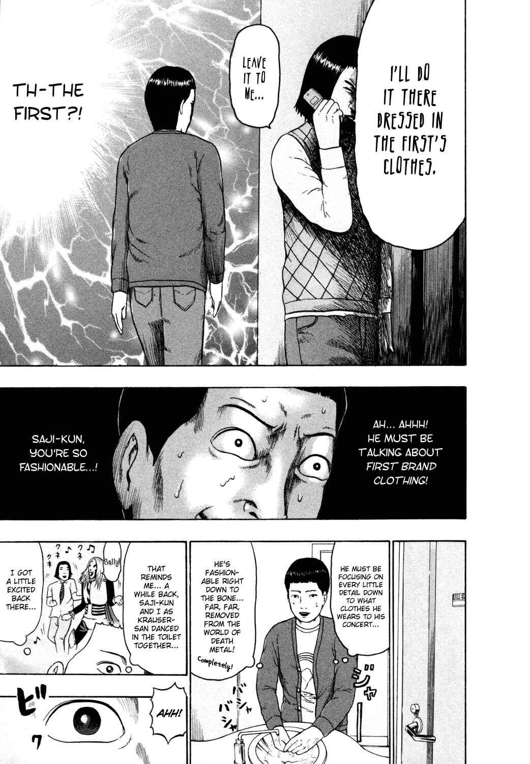 Detroit Metal City Chapter 64 - Page 6