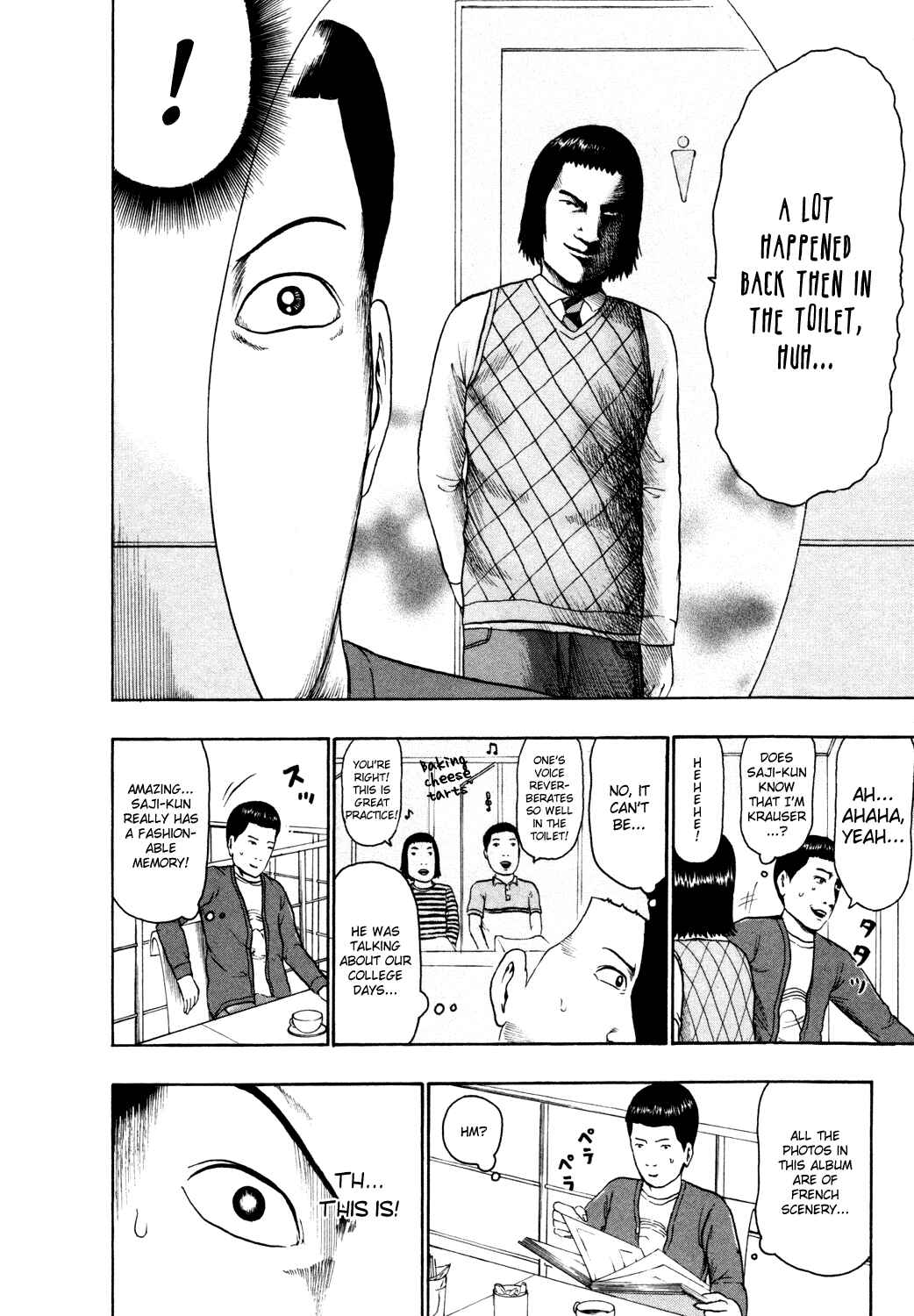 Detroit Metal City Chapter 64 - Page 7
