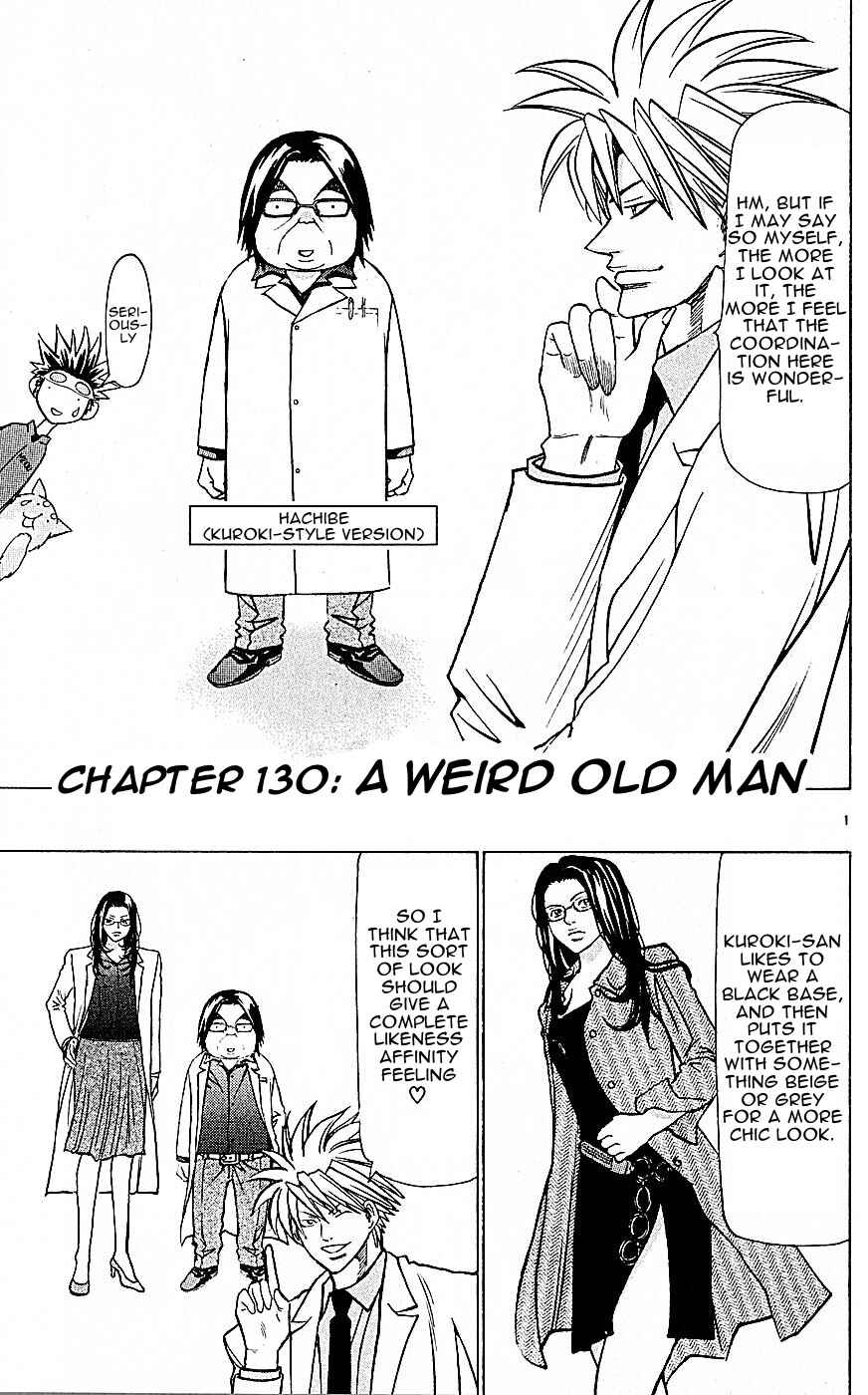 Wild Life Chapter 130 - Page 1