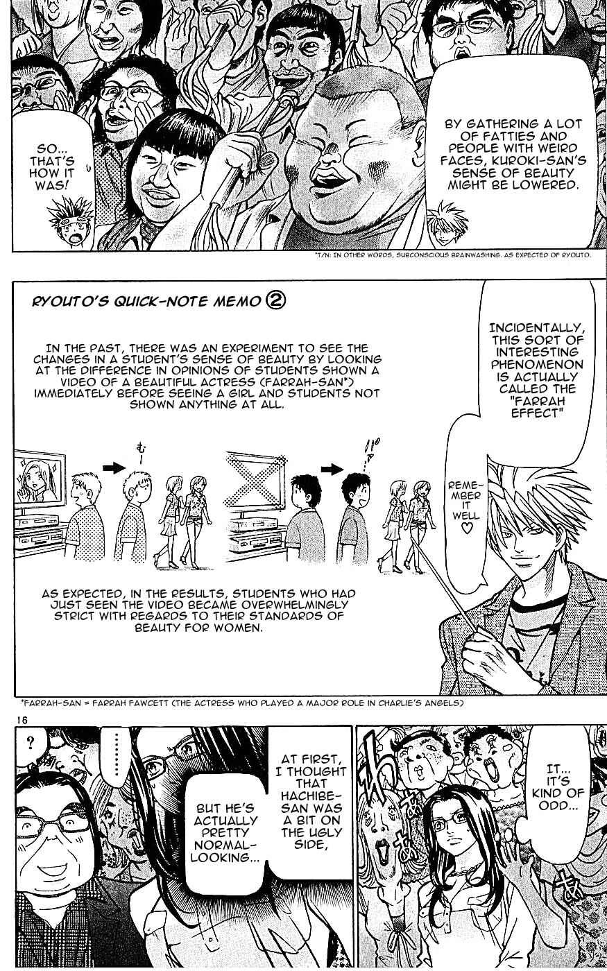 Wild Life Chapter 130 - Page 16