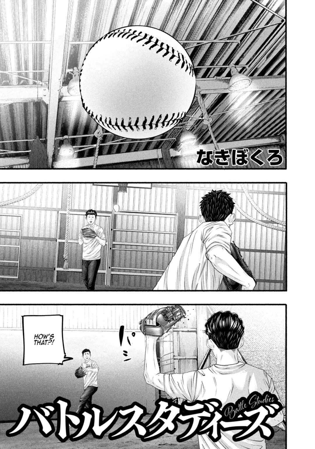 Battle Studies Chapter 486 - Page 1