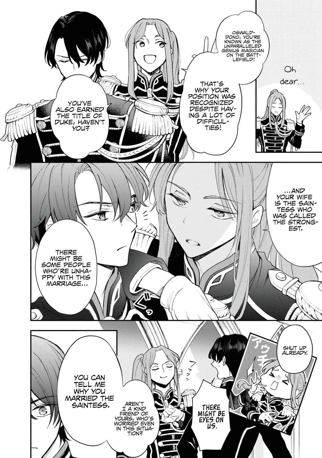 Akugyaku Seijo desu ga, Aisuru Danna-sama no Oyaku ni Tachitai desu. (To wa Ie, Kirawarete Iru no desu ga) Chapter 2 - Page 11