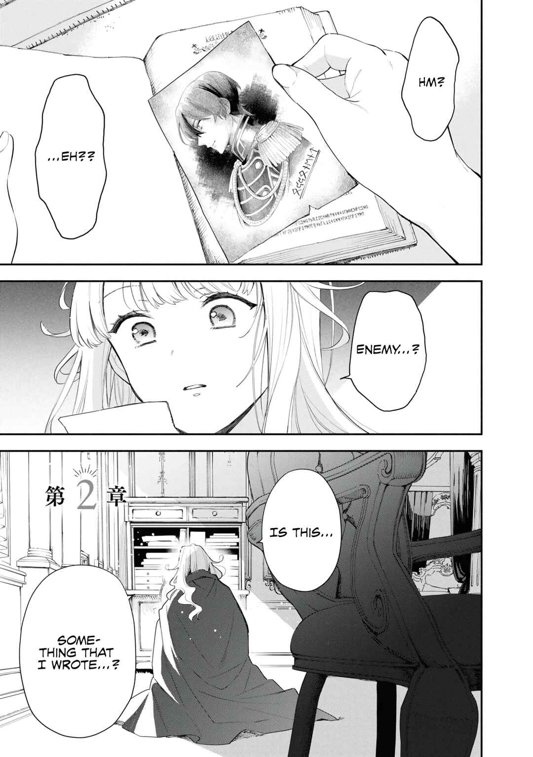 Akugyaku Seijo desu ga, Aisuru Danna-sama no Oyaku ni Tachitai desu. (To wa Ie, Kirawarete Iru no desu ga) Chapter 2 - Page 2