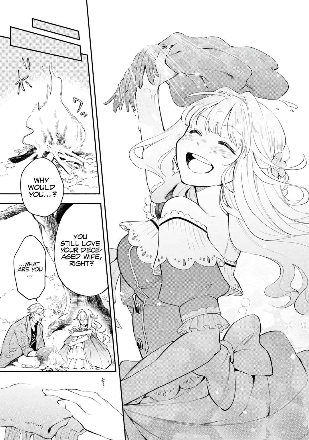 Akugyaku Seijo desu ga, Aisuru Danna-sama no Oyaku ni Tachitai desu. (To wa Ie, Kirawarete Iru no desu ga) Chapter 2 - Page 22
