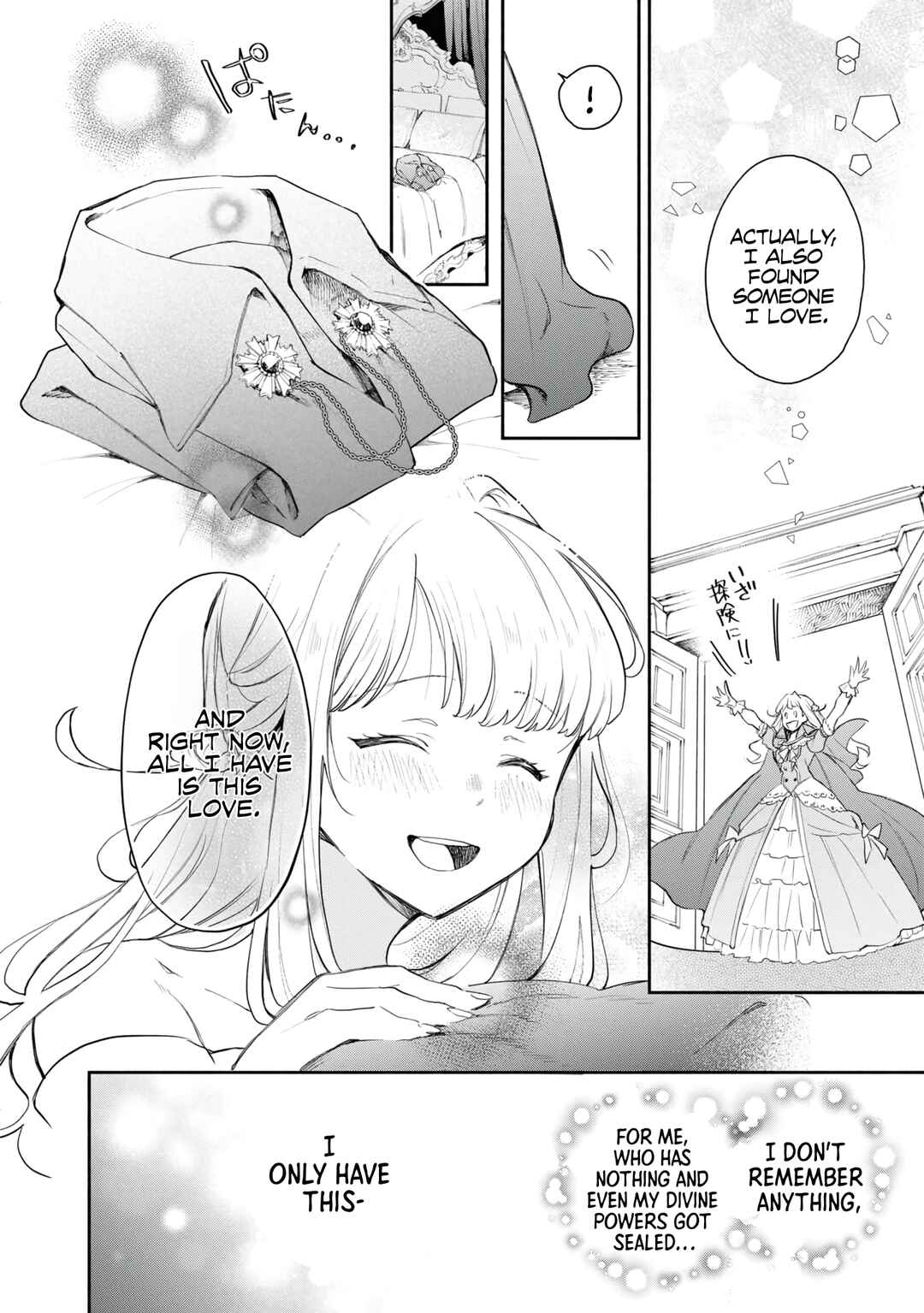 Akugyaku Seijo desu ga, Aisuru Danna-sama no Oyaku ni Tachitai desu. (To wa Ie, Kirawarete Iru no desu ga) Chapter 2 - Page 23