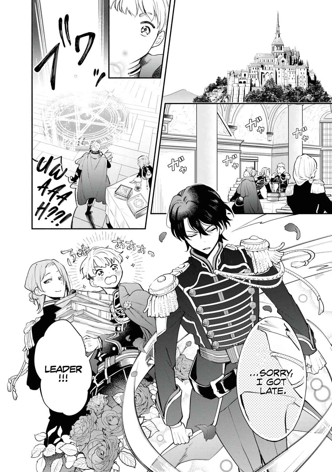 Akugyaku Seijo desu ga, Aisuru Danna-sama no Oyaku ni Tachitai desu. (To wa Ie, Kirawarete Iru no desu ga) Chapter 2 - Page 3