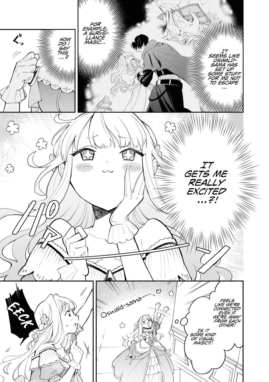Akugyaku Seijo desu ga, Aisuru Danna-sama no Oyaku ni Tachitai desu. (To wa Ie, Kirawarete Iru no desu ga) Chapter 2 - Page 6