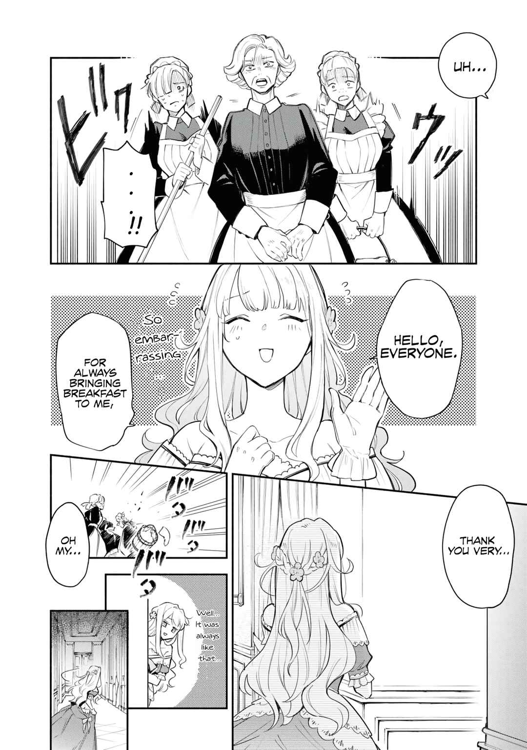 Akugyaku Seijo desu ga, Aisuru Danna-sama no Oyaku ni Tachitai desu. (To wa Ie, Kirawarete Iru no desu ga) Chapter 2 - Page 7