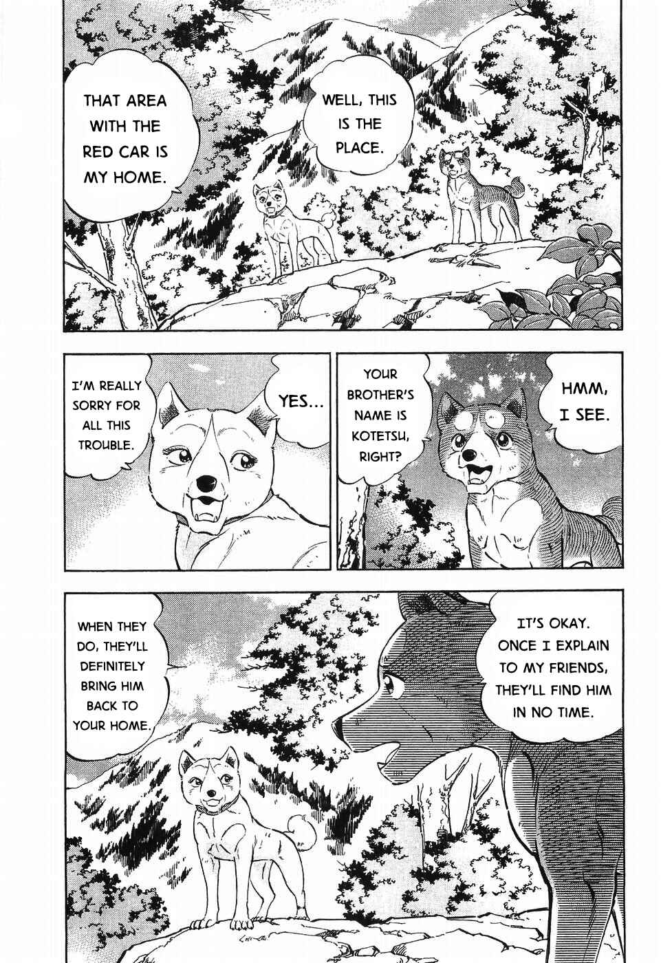 Ginga Densetsu Weed Chapter 300 - Page 18