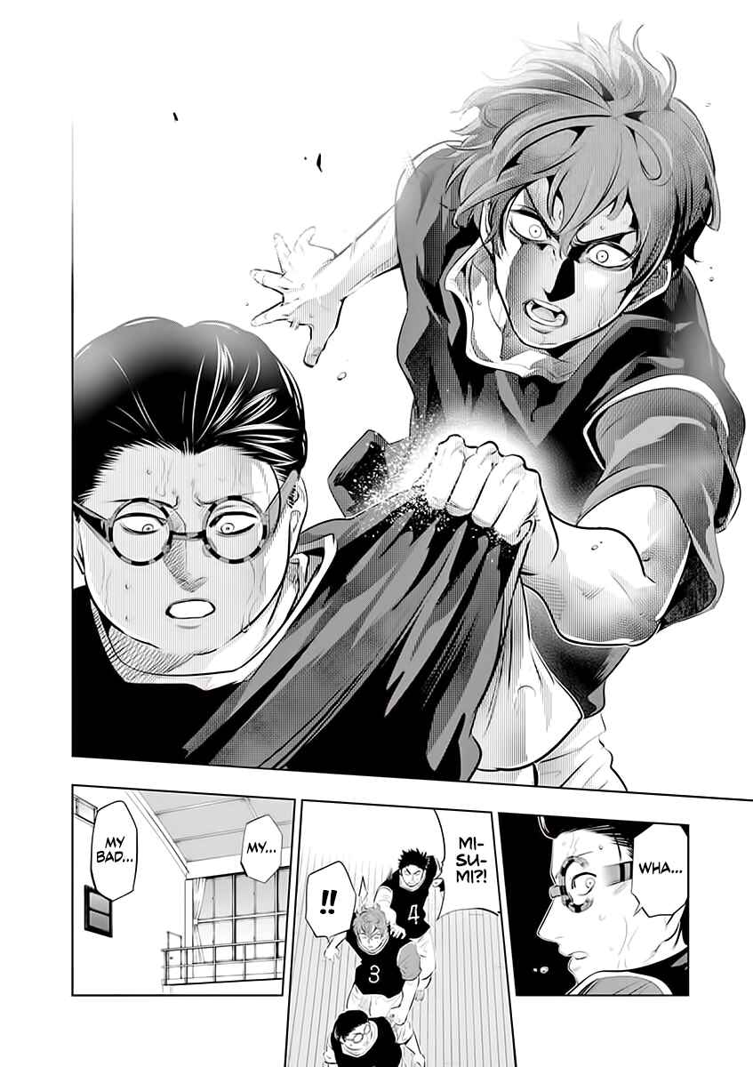 Burning Kabaddi Chapter 62 - Page 12