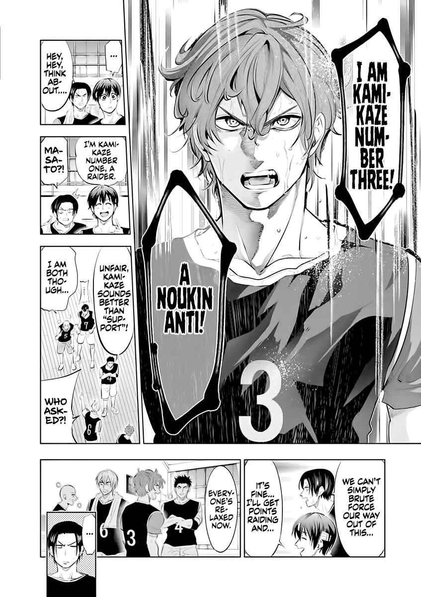 Burning Kabaddi Chapter 62 - Page 14