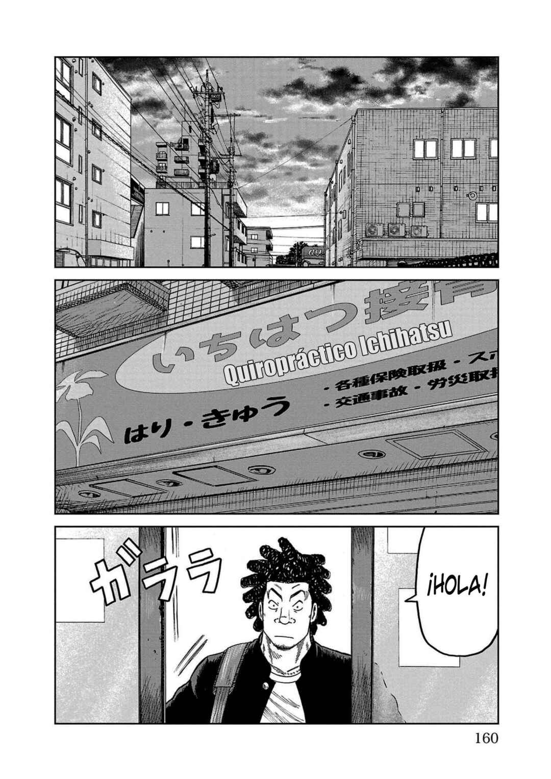 Worst Gaiden Mr. Zetton Chapter 35 - Page 16