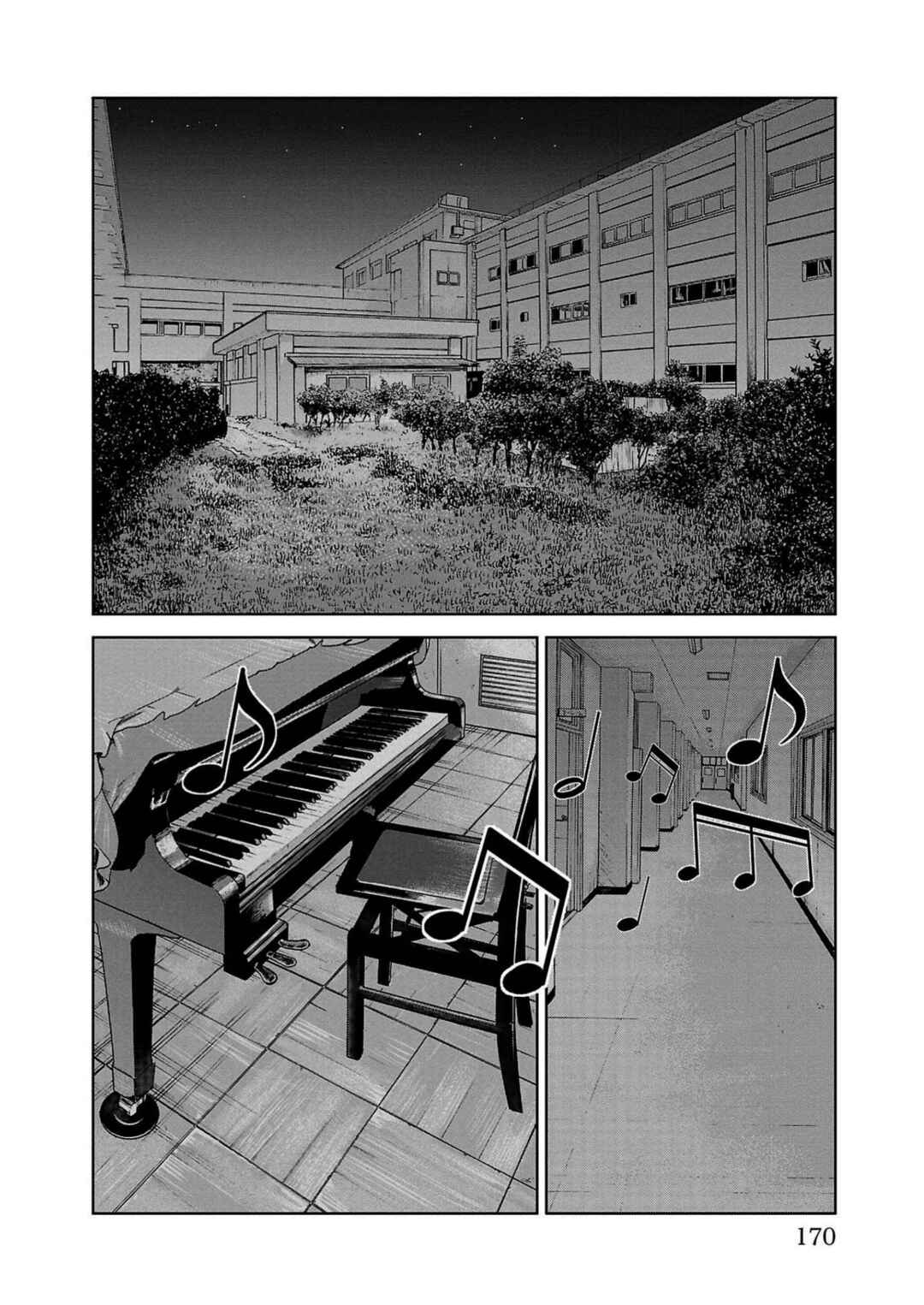 Worst Gaiden Mr. Zetton Chapter 35 - Page 26
