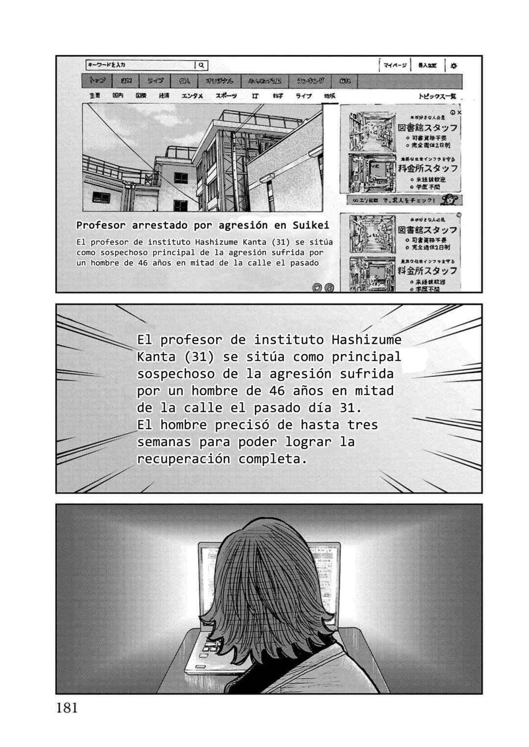Worst Gaiden Mr. Zetton Chapter 35 - Page 37