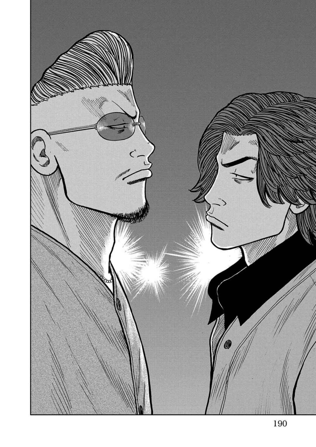 Worst Gaiden Mr. Zetton Chapter 35 - Page 44