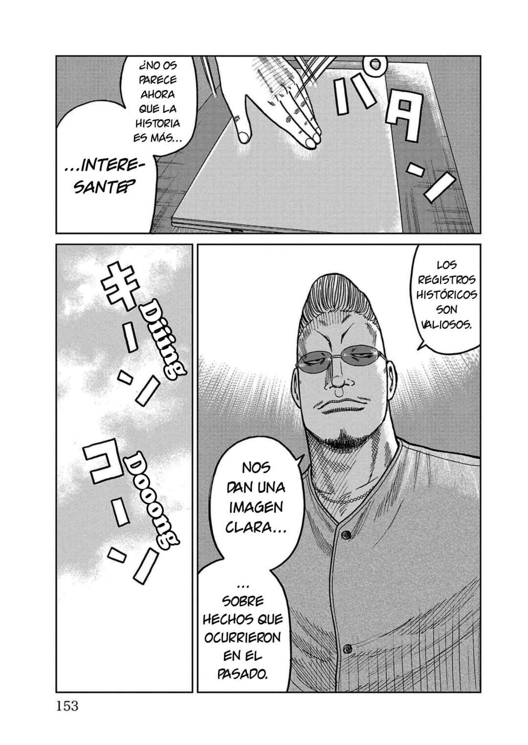 Worst Gaiden Mr. Zetton Chapter 35 - Page 9