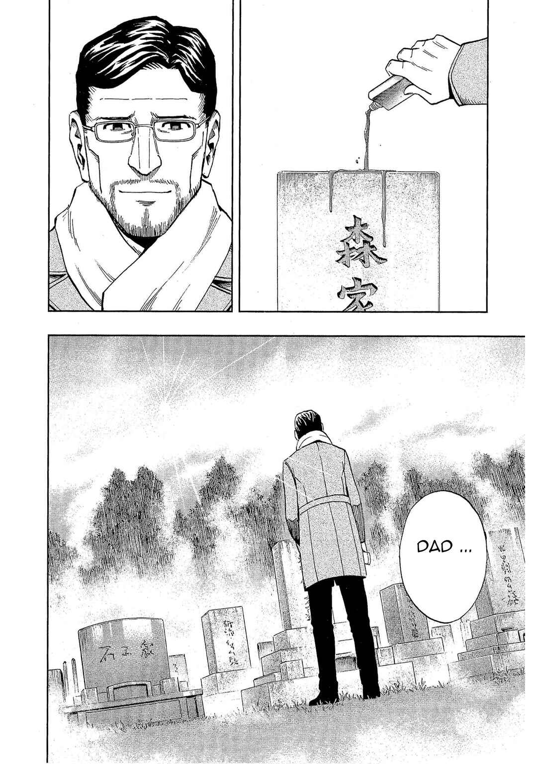 Bartender à Tokyo Chapter 32 - Page 26